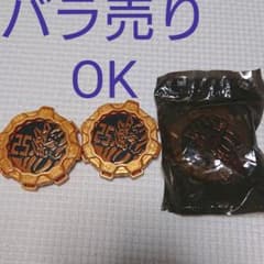 ゼンカイジャーセンタイギアのサムネイル
