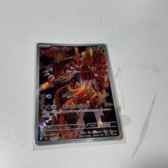 本日発送　最安値　ポケモンカード ストームエメラルダ　グラードンARのサムネイル