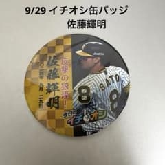 m85641003151_1.jpg?1728227598