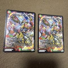 m85641042608_1.jpg?1782079820