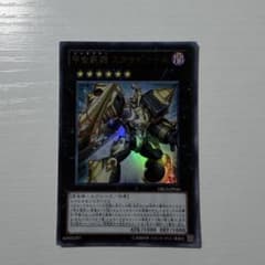 遊戯王OCGデュエルモンスターズ】 甲虫装機 エクサビートル - メルカリ