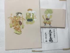 志ま亀　塩瀬名古屋帯　大津絵　未使用　花売り　大黒様　鷹匠　釣鐘弁慶 志ま亀 塩瀬名古屋帯 大津絵 未使用 花売り 大黒様 鷹匠 釣鐘弁慶