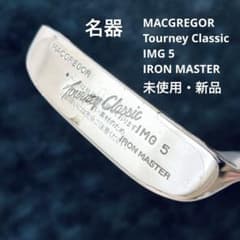 MACGREGOR Tourney Classic IMG5 名器 • 未使用 - メルカリ