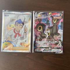 けん様専用！ブラッキーV MAXのサムネイル