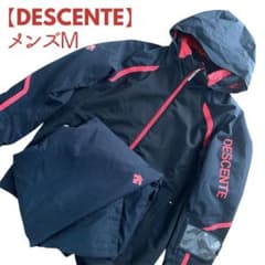 Thumbnail of DESCENTE デサント スキーウエア メンズ M 上下セット 赤 黒