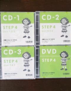 アルク　英語教材　STEP4のサムネイル