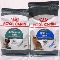 ロイヤルカナン 猫　減量　と　毛玉ケア　400g 1袋ずつのサムネイル
