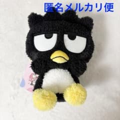 ゆるかわサンリオキャラクターズひょこぴょこぬいぐるみVol.2 バツ丸