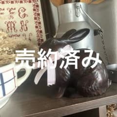フランスアンティークオブジェ うさぎのオブジェ ウサギの置物 - メルカリ