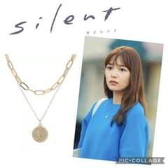 silent 川口春奈 青羽紬 ゴールド2連コインネックレス - メルカリ