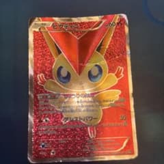 ビクティニ SR BW2 レッドコレクション 070/066のサムネイル