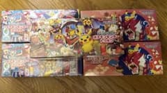ポケモンセンター スペシャルBOX フクオカ ヒロシマ 5点セット