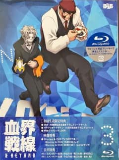 Blu-ray Disc 혈계 전선 & BEYOND 3