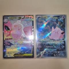 ムニキスゼロ メガピクシー ピッピ AR SAR SR セット 美品】メガピクシーex sar ピッピ ar セット ムニキスゼロ - メルカリ