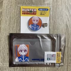 HUNTER×HUNTER 크라피카 선큐마트 앞머리 클립 케이스