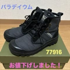パラディウム　PALLADIUM 77916-008のサムネイル