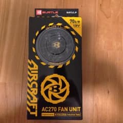 BURTLE AC270 ファンユニット ブラックのサムネイル