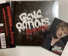 GENERATIONS チカラノカギリCD フォトカード付き（佐野玲於）のサムネイル