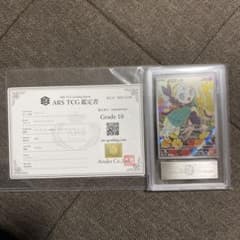 ARS10】メロエッタ AR MBD 022/021 鑑定書付 PSA10相当 - メルカリ