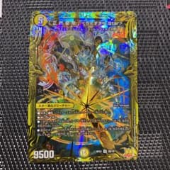 デュエルマスターズ　「正義皇帝」〈ライオネル.Star〉bレアのサムネイル