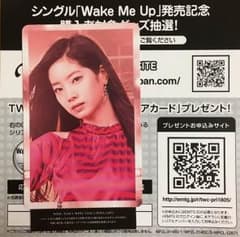 TWICEトレカ ダヒョンのサムネイル