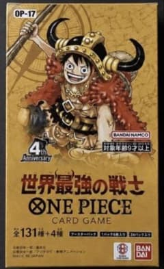 ONE PIECEカードゲーム 世界最強の戦士 OP-17 ブースターパックのサムネイル