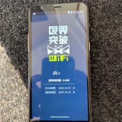 動作確認済み jetfon スマートフォンのサムネイル