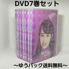 動作品 乃木坂46 乃木坂ってどこ？ 推しどこ？DVD 7巻セット - メルカリ