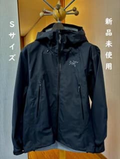 【新品未使用】アークテリクス　ベータ ライトウェイト ジャケット　Ｓ G*d様 【新品未使用】アークテリクス ベータ ライトウェイト