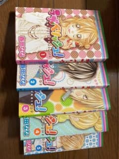 ラブベリッシュ 全5巻のサムネイル