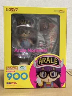 ねんどろいど 則巻アラレ Dr.スランプ アラレちゃん - メルカリ