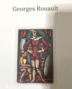 SALE❣️ 「ルオーの祈り 絵画と版画」図録 ジョルジュ・ルオー