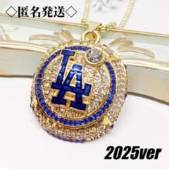 GWセール 2025 Dodgers チャンピオンリング 大谷翔平　非売品 ドジャース 2025 チャンピオンリング モチーフ ネックレス 大谷翔平