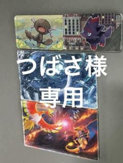 専用　10のサムネイル