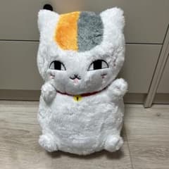 나츠메 친구장 엄청 푹신한 봉제인형 ~ 푹신푹신 고양이 선생님 ~