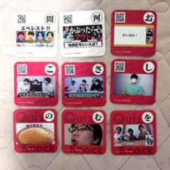 QuizKnock コラボカフェ コースター 9枚セット - メルカリ