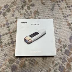 YAPAPA IPL光脱毛器 A08のサムネイル