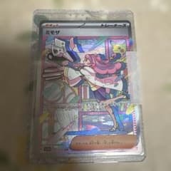 ミモザ SAR SV1V バイオレットex 105/078 - メルカリ