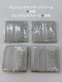 ノエビア新品☆エクストララミネートサンプルのサムネイル
