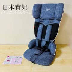 ほぼ未使用】日本育児 トラベルベスト ECプラス デニム