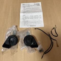れもん様専用　ポッシュ　ホーン　grbのサムネイル