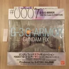 【新品】GFF #0007 G-3・Gアーマー(G-3ガンダム＋Gファイター)のサムネイル