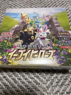 ポケモンカードゲーム 強化拡張パック イーブイヒーローズ 未開封BOX