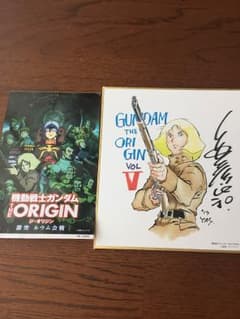 ガンダム THE ORIGINのサムネイル