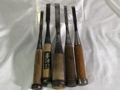 ノミ 大工道具 5本セットのサムネイル
