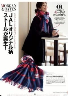 ANA 機内販売　MORGAN &OATES ストール ANA 機内販売 MORGAN &OATES ストール ANA 機内販売 MORGAN &OATES