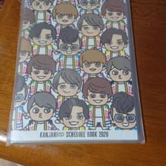 関ジャニ∞ 十五祭 スケジュール帳のサムネイル