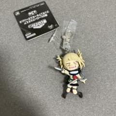 僕のヒーローアカデミア フィギュアキーホルダー vol.4 トガヒミコのサムネイル