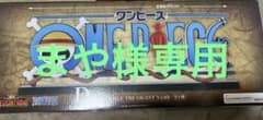 ONE PIECE 로고 피규어 45cm