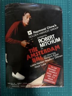 1977年荷京喋血THE AMSTERDAM KILL プレスブック 香港映画のサムネイル